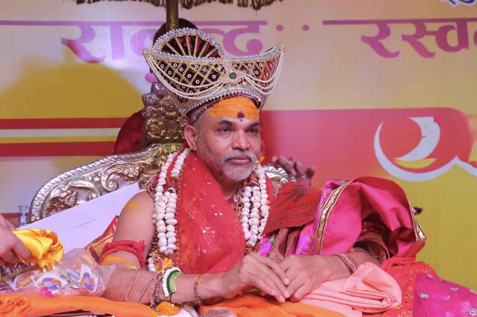 Guruji — Jagadguru Shankaracharya